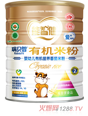 ǽ300Ӥ׶лӪެ׷(2)