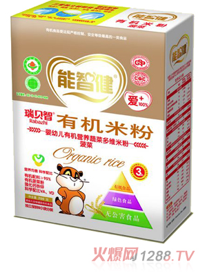 ǽ200gӤ׶лӪ߲˶ά׷()(3)