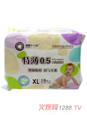 ��Ӥʮ�˷��ر�����Ӥ��ֽ���