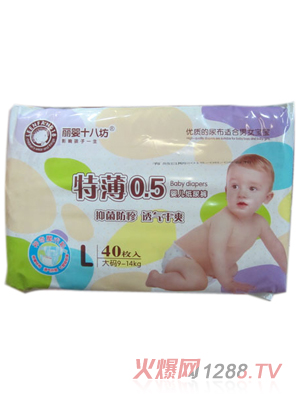 ��Ӥʮ�˷��ر���ˬ����Ӥ��ֽ���