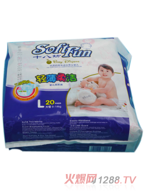 ʮ�˷��ᱡ���Ӥ��ֽ���L20