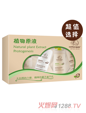 香港媽咪寶貝植物原液禮盒裝