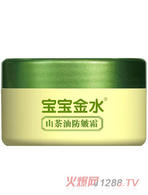 宝宝金水山茶油防皲霜30g