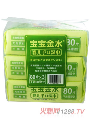 ˮӤֿʪ80Ƭ