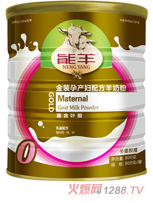 多美滋金盾金装妈妈奶粉营养特色介绍(图)_孕
