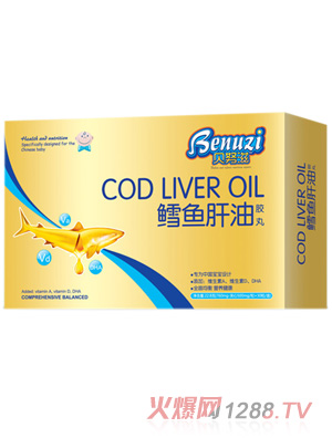 爱因堡鳕鱼肝油胶囊 液体黄金营养丰富_鳕鱼肝