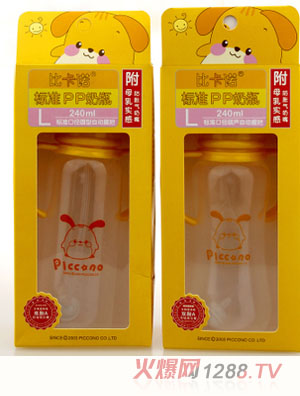 比卡諾標準自動(dòng)PP奶瓶