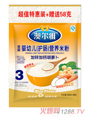澳尔雅金装加锌加钙胡萝卜米粉