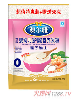 澳尔雅金装莲子淮山营养米粉