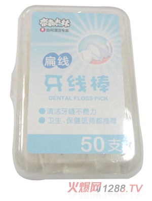 奈森克林扁線(xiàn)牙線(xiàn)棒50支