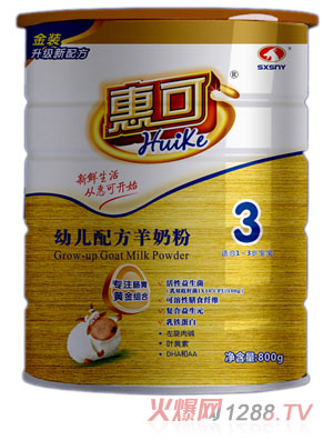 惠可金装系列youe配方羊奶粉800克3段