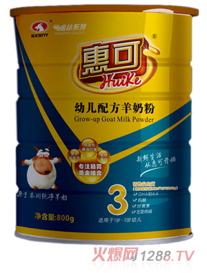 惠可金钻系列youe配方羊奶粉800克3段