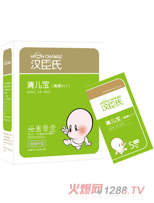 汉臣氏清儿宝