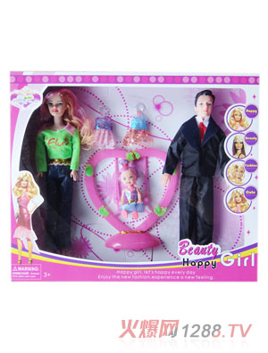 众合玩具开心小伙伴仿真娃娃