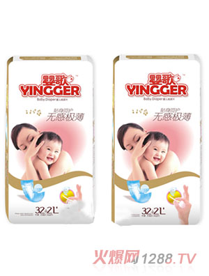婴歌超薄纸尿片L32+2