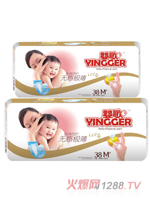 婴歌超薄纸尿片M38