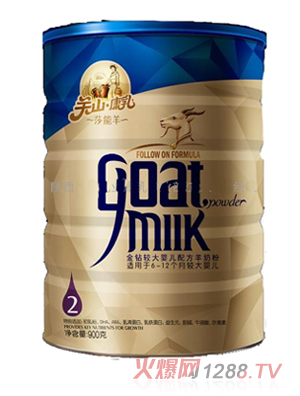 关山康乳羊奶普听3段