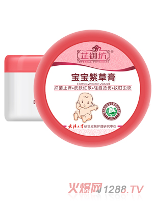 婴幼洗护用品就包括哪些?_婴童洗浴,宝宝护肤