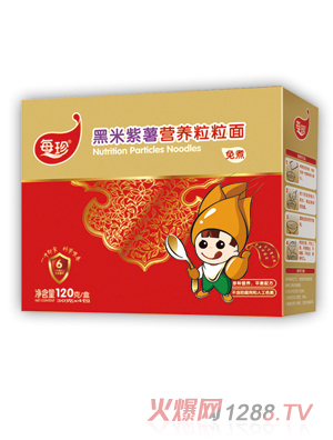 每珍黑米紫薯粒粒面