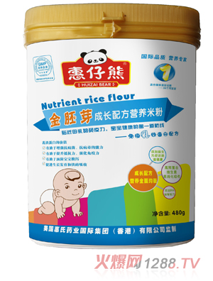 惠仔熊1段免疫乳铁蛋白配方米粉480克