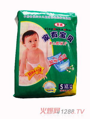 家有宝贝婴儿纸尿片S