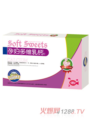 十大品牌帮您解决孕妇喝什么奶粉好的难题_孕