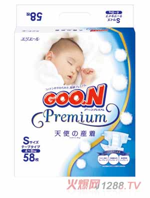 大王天使系列婴儿纸尿裤S58