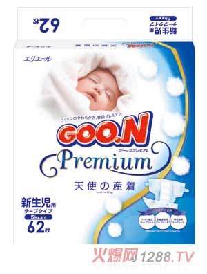 大王天使系列新生儿纸尿裤NB62