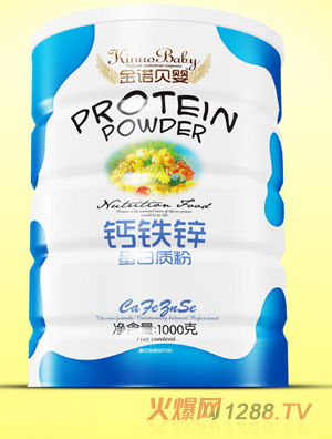 金诺贝婴钙铁锌蛋白质粉铁听