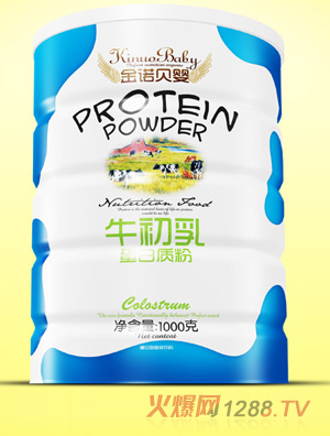 金诺贝婴牛初乳蛋白质粉铁听