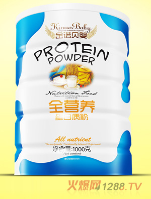 金诺贝婴全营养蛋白质粉铁听
