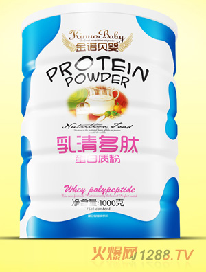 金诺贝婴乳清多肽蛋白质粉铁听