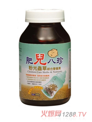 肥兒八珍粉光蟲(chóng)草綜合營(yíng)養素