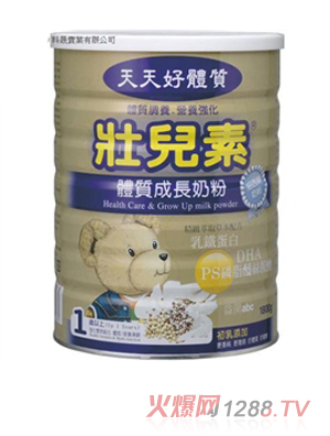 壯兒素體質(zhì)成長奶粉