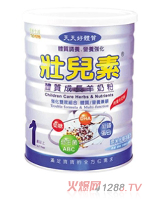 壯兒素體質(zhì)成長羊奶粉