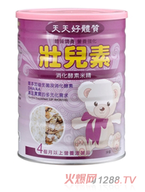 壯兒素消化酵素米精