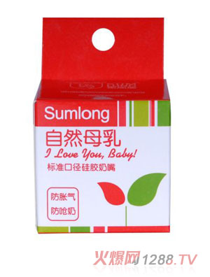 圣馬龍自然母乳硅膠奶嘴盒裝M