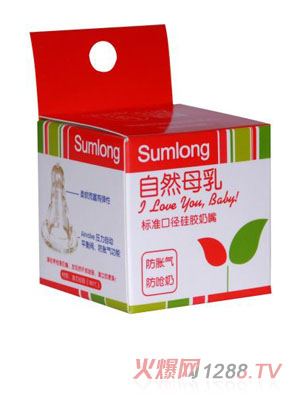 圣馬龍自然母乳硅膠奶嘴盒裝S
