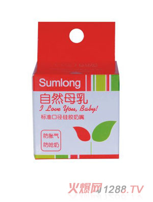 圣馬龍自然母乳硅膠奶嘴盒裝圓孔M