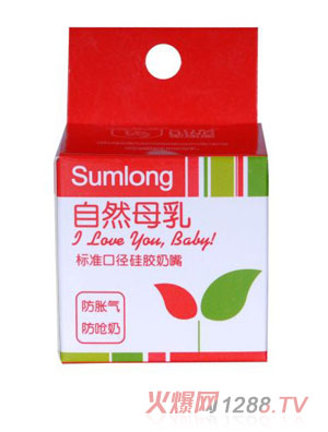 圣馬龍自然母乳硅膠奶嘴盒裝L