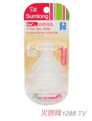 圣馬龍自然母乳寬口徑圓型硅膠奶嘴大十字孔