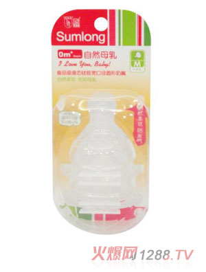 圣馬龍自然母乳寬口徑圓型硅膠奶嘴十字孔