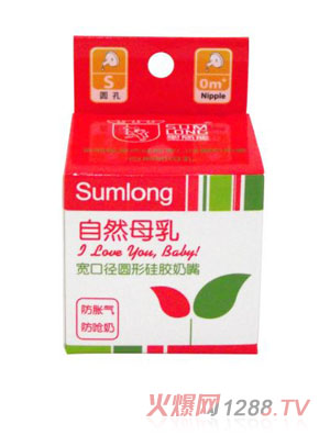圣馬龍自然母乳寬口徑圓型硅膠奶嘴圓孔盒裝