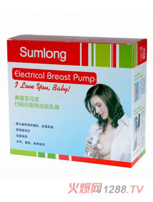 圣馬龍ES貼心型吸奶器