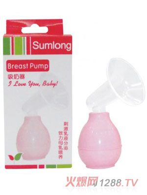 圣馬龍手動(dòng)球形吸奶器