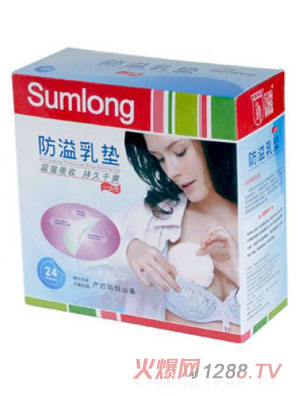 圣馬龍一次性乳墊24片