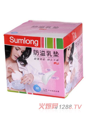 圣馬龍一次性乳墊48片