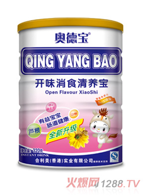 奧德寶開(kāi)胃消食清養寶