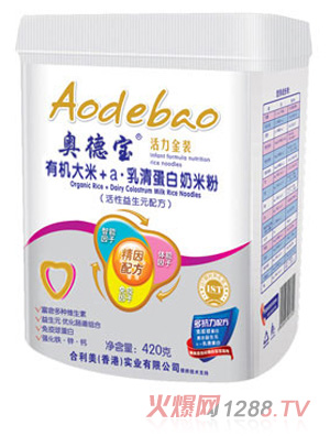 奥德宝有机大米+乳清蛋白奶米粉