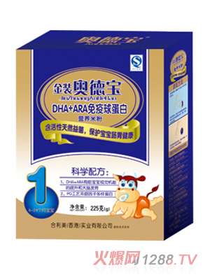奥德宝DHA+ARA营养米粉